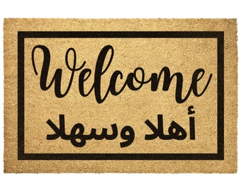 Arabic Doormat Welcome Outdoor Rug Coir Arab Muslim Door Mat Decor Housewarming Home Christmas Gift