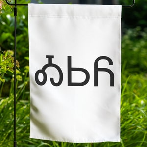 Bandiera Nativa Della Trib&ugrave; Indiana Miccosukee Della Florida 3x5