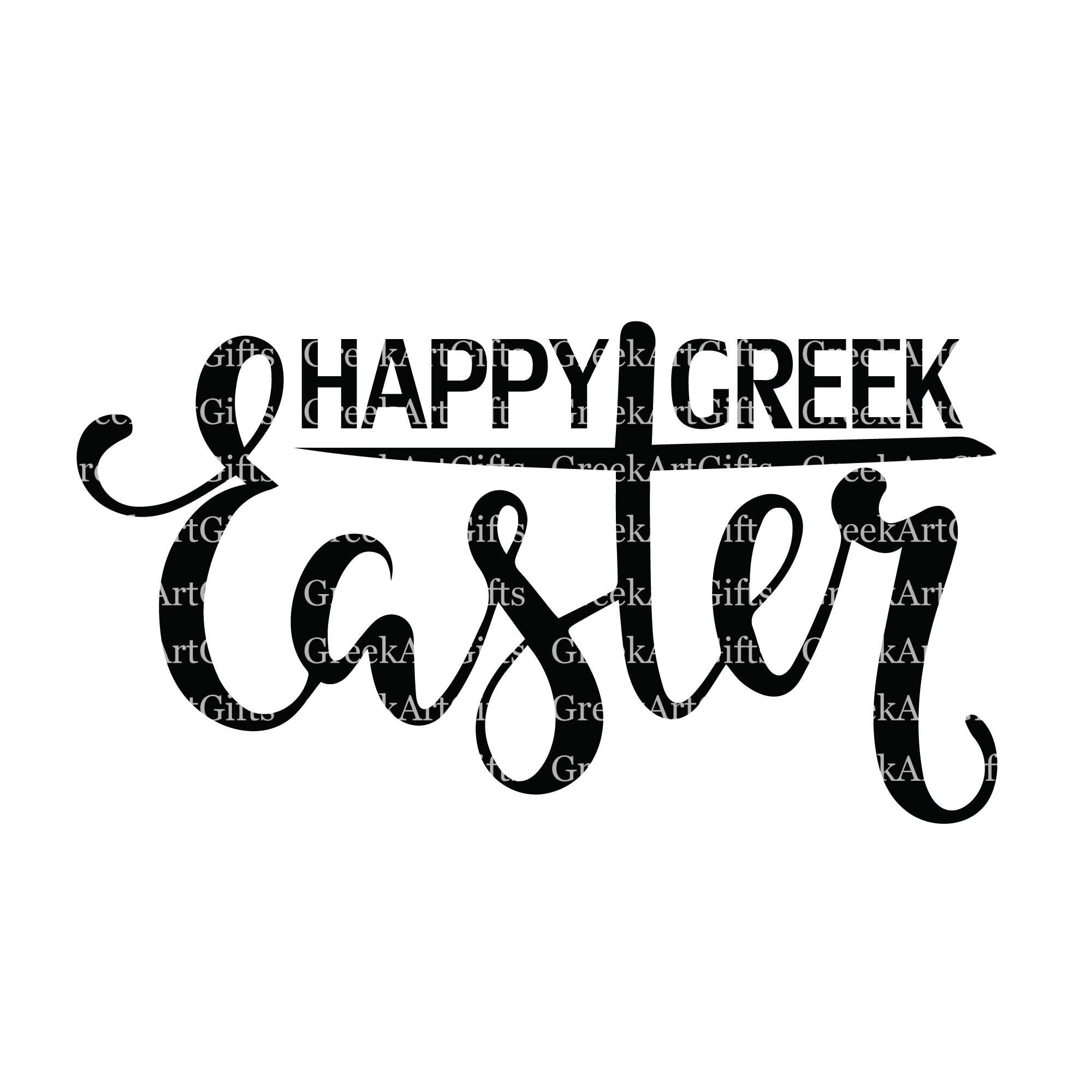 Happy greek easter svg greek easter greek easter font png dxf svg