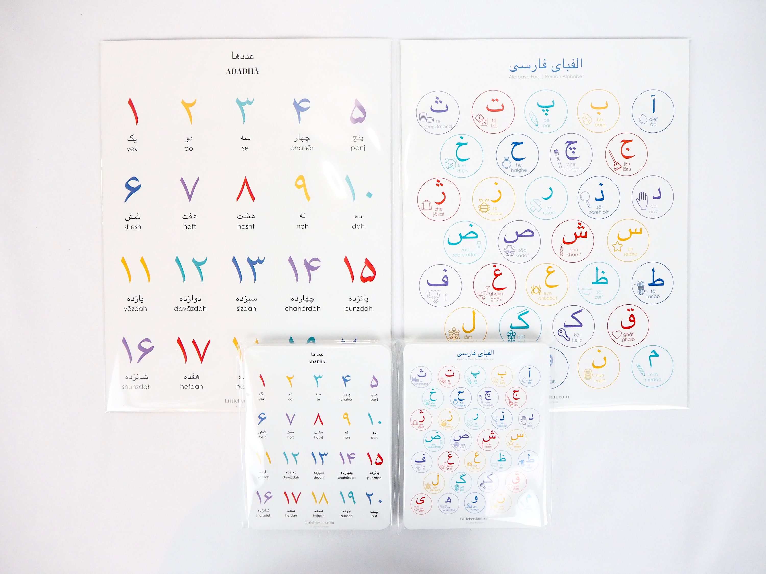 Persian / Farsi Read and Write Bundle - Learn to Read Persian and Write ...