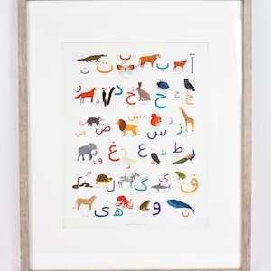 Persisches Alphabet Poster / Alefba Farsi Alphabet Poster (الفبا، فرس،) Persisches Alphabet mit Tieren
