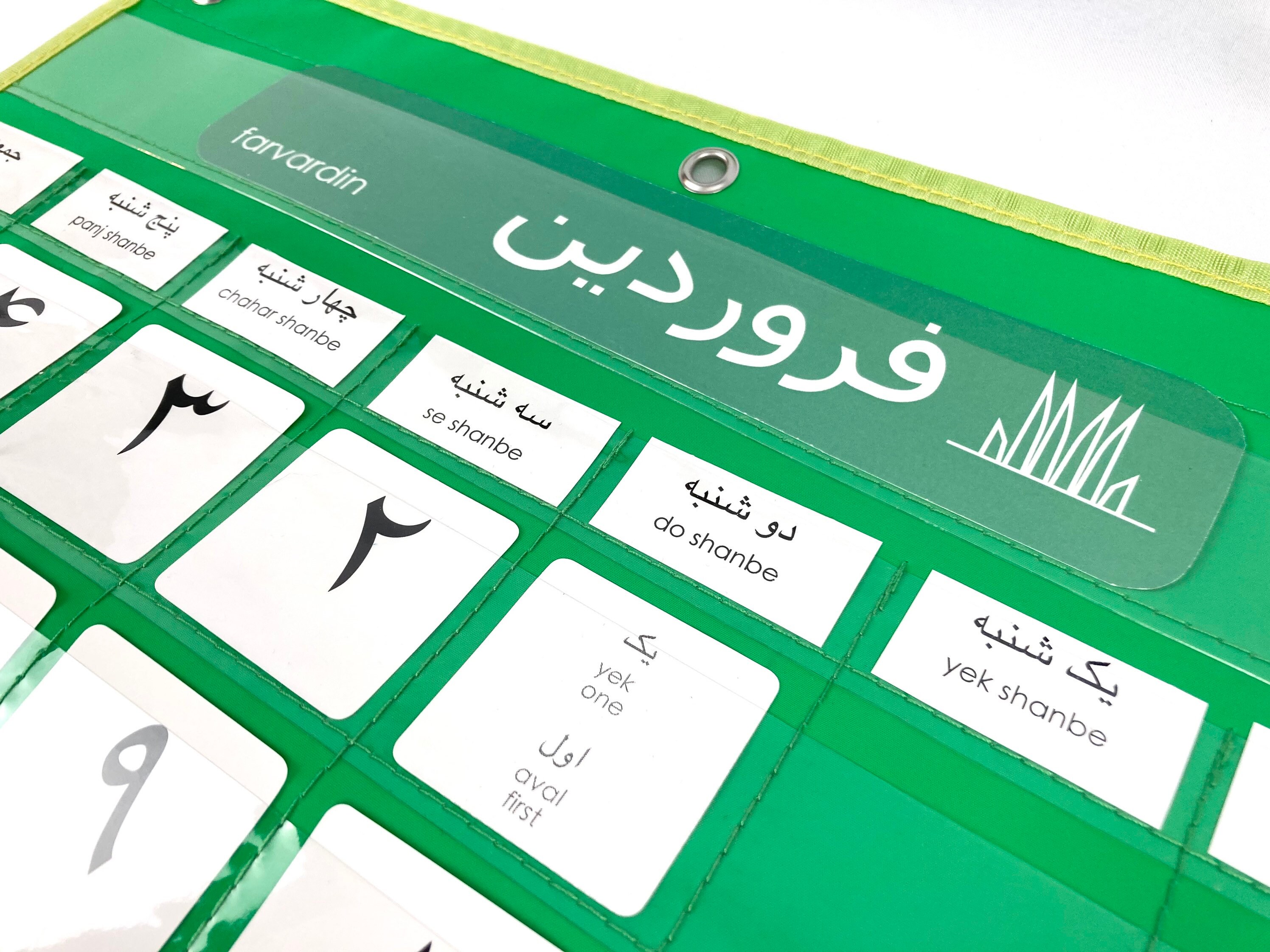 Persian / Farsi/ Iranian Interactive Calendar for Kids Classroom Calendar Compatible With Pocket Chart Made in USA - Etsy Persian / Farsi/ Iranian Interactive Calendar for Kids Classroom Calendar Compatible With Pocket Chart Made in USA - Etsy
