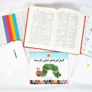 Persisch / Farsi Lesen und Schreiben Bündel - Lerne Persisch Lesen und Schreiben Farsi mit Karteikarten, Poster und mehr