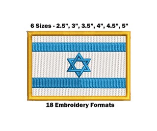 Toppa Bandiera Israele Termoadesiva E Da Cucire – 7 Cm Di Diametro – Per Giacche, Jeans, Zaini E Tessuti Vari