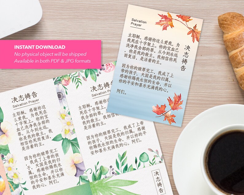 Salvation Prayer Chinese Salvation Prayer Sinners Prayer Etsy Australia