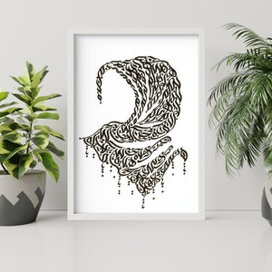 May include: Black and white calligraphy art print featuring a stylized design of flowing script. The print is framed in a white frame and displayed on a white wall.