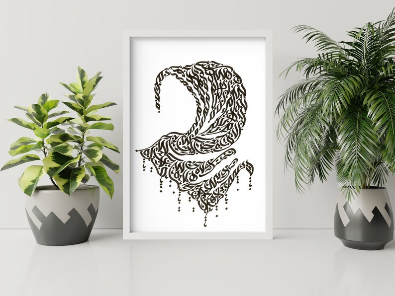 May include: Black and white calligraphy art print featuring a stylized design of flowing script. The print is framed in a white frame and displayed on a white wall.