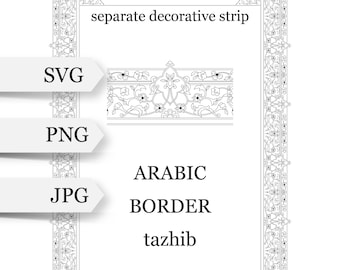 May include: A black and white digital graphic featuring an intricate floral Arabic border design, a separate decorative strip, and the text labels SVG, PNG, JPG, ARABIC, BORDER, and tazhib. The artwork displays detailed line work and patterns.