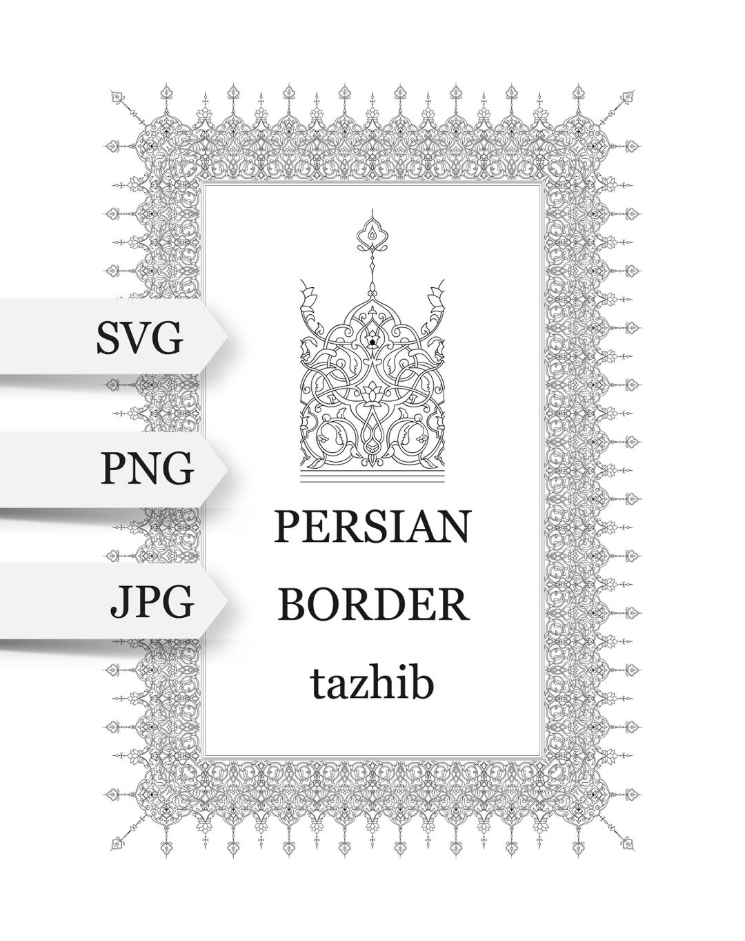 Persian Arabic Border SVG. Arabic Calligraphy Border. Black Line