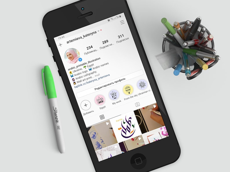 Hand drawn Instagram Highlight Cover Icons Social Media Icons Instagram islamic Icons Icon stickers Highlight muslims Covers Web design