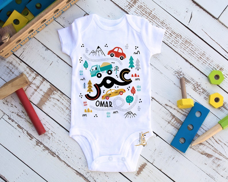 Style de griffonnage de calligraphie arabe de nom arabe personnel personnalisé. Homme garçon enfant bébé nom arabe. Cadeau musulman parfait. Art mural de nom de pépinière. image 4