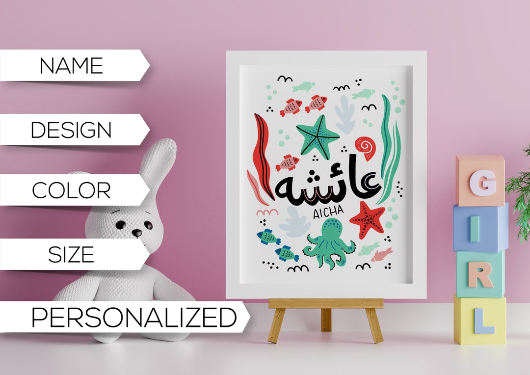 Personalized Gift Name Arabic Calligraphy.newborn Digital Backdrop.girl