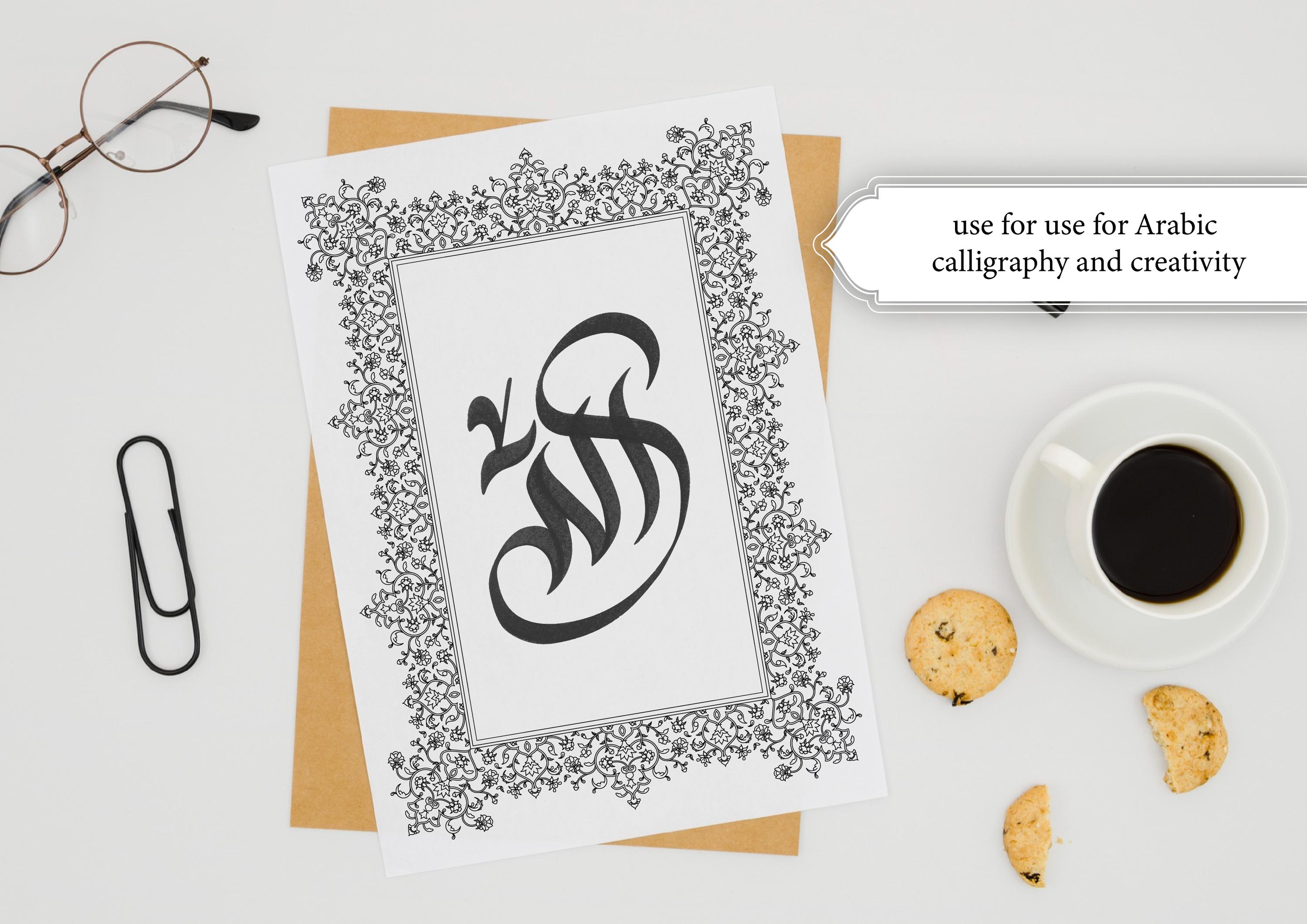 Set of Arabic Calligraphy Border SVG. Traditional Isalmic Art. Islamic ...