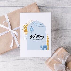 Cartão do Ramadã. Caligrafia árabe. Projeto Ramadã Kareem. Cartão postal islâmico do Ramadã. Arte moderna islâmica. Feriado e evento muçulmano.