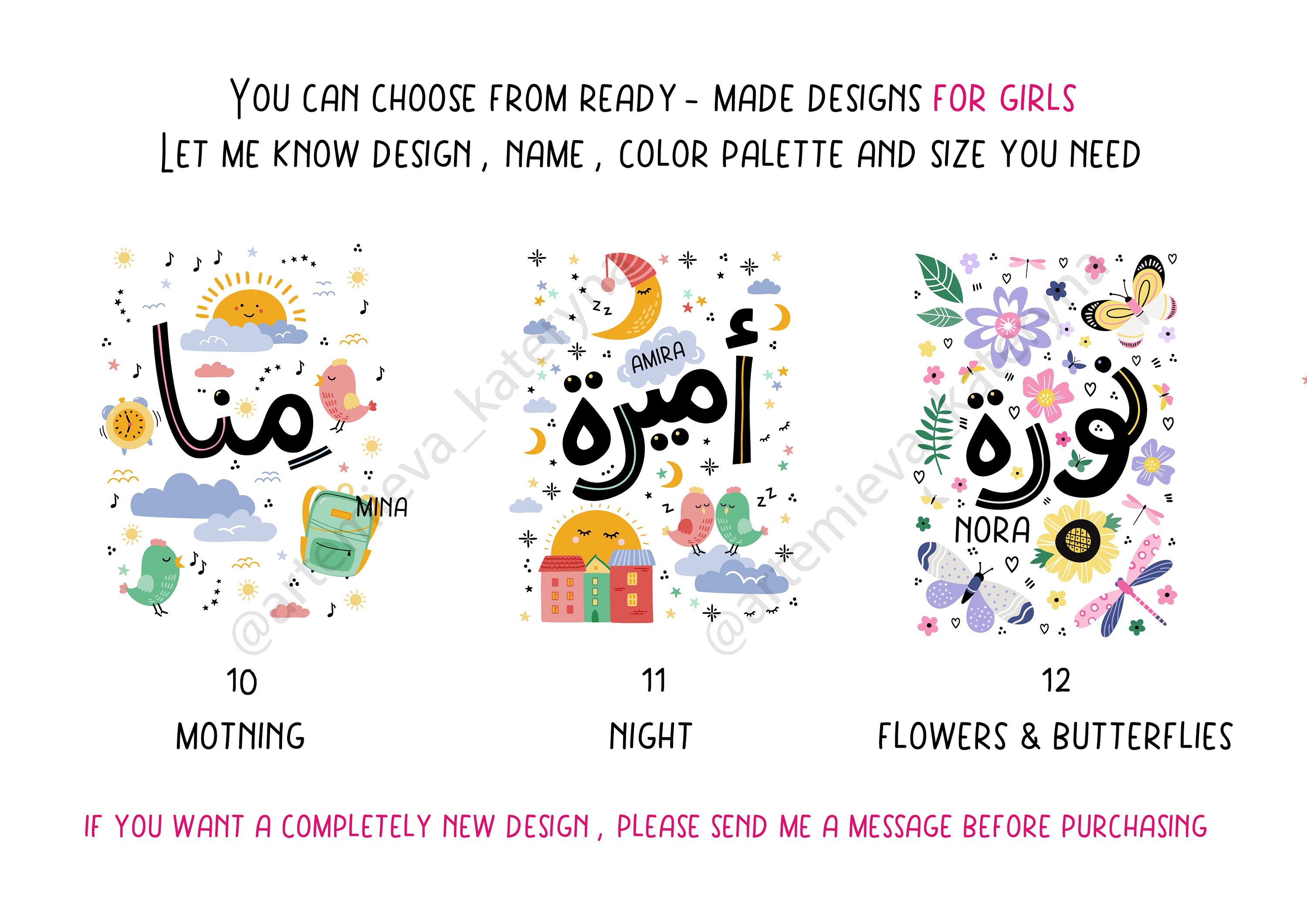 Custom Name Design in Arabic Calligraphy Doodle Style. Woman Girl ...