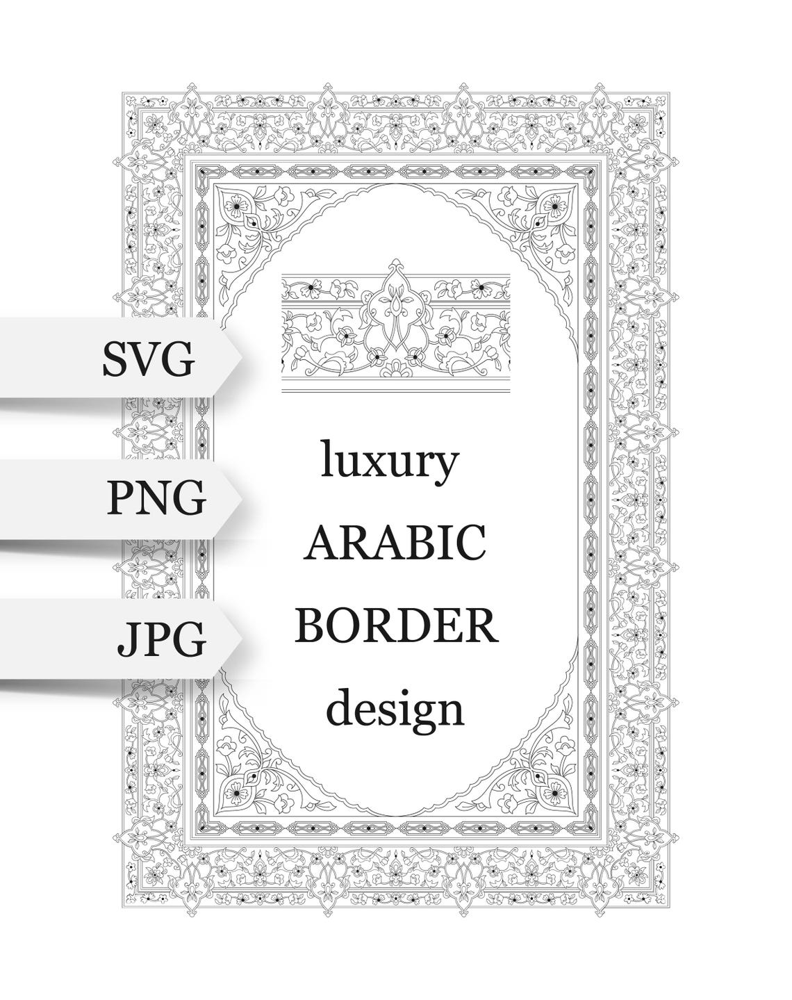 Persian Arabic Border SVG. Arabic Calligraphy Border. Black Line ...