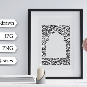 Arabische kalligrafie hand getrokken ontwerp. Arabische achtergrond met zwarte Arabische letters. Afdrukbare stijlvolle luxe interieurprint. Directe download