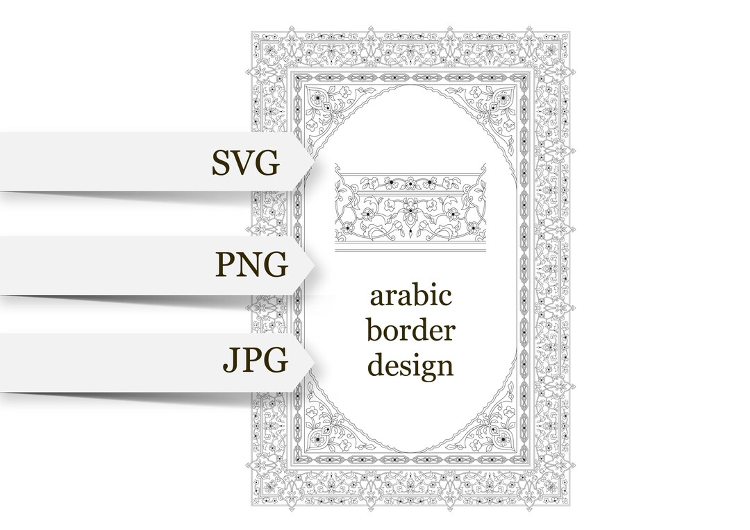 Persian Arabic Border SVG. Arabic Calligraphy Border. Black Line ...