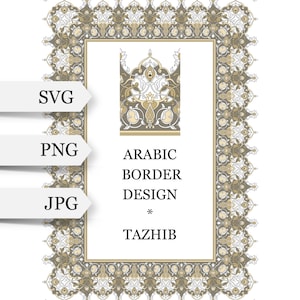 Arabic calligraphy border SVG. Traditional isalmic art. Arabic wall decor. Turkish oriental ornament. Digital turkish print. Decor frame.