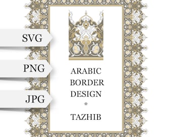 May include: A rectangular frame featuring an intricate Arabic border design in shades of beige, brown, and white. The center contains the text SVG, PNG, JPG, ARABIC BORDER DESIGN, and TAZHIB. The artwork displays symmetrical floral and geometric patterns.