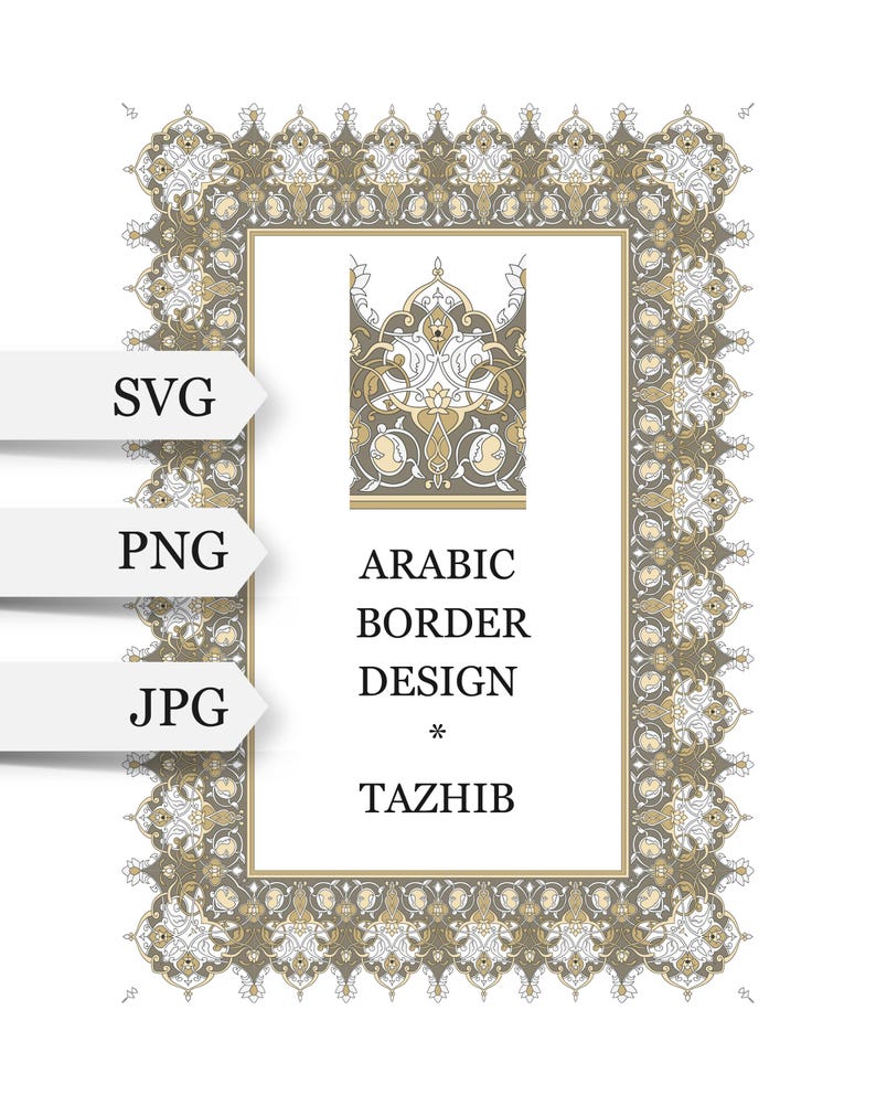 Arabic Calligraphy Border SVG. Traditional Isalmic Art. Arabic Wall ...