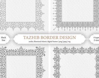 Set of Arabic calligraphy border SVG. Traditional isalmic art. Islamic illuminetion pattern. Turkish oriental ornament. Tazhib border design