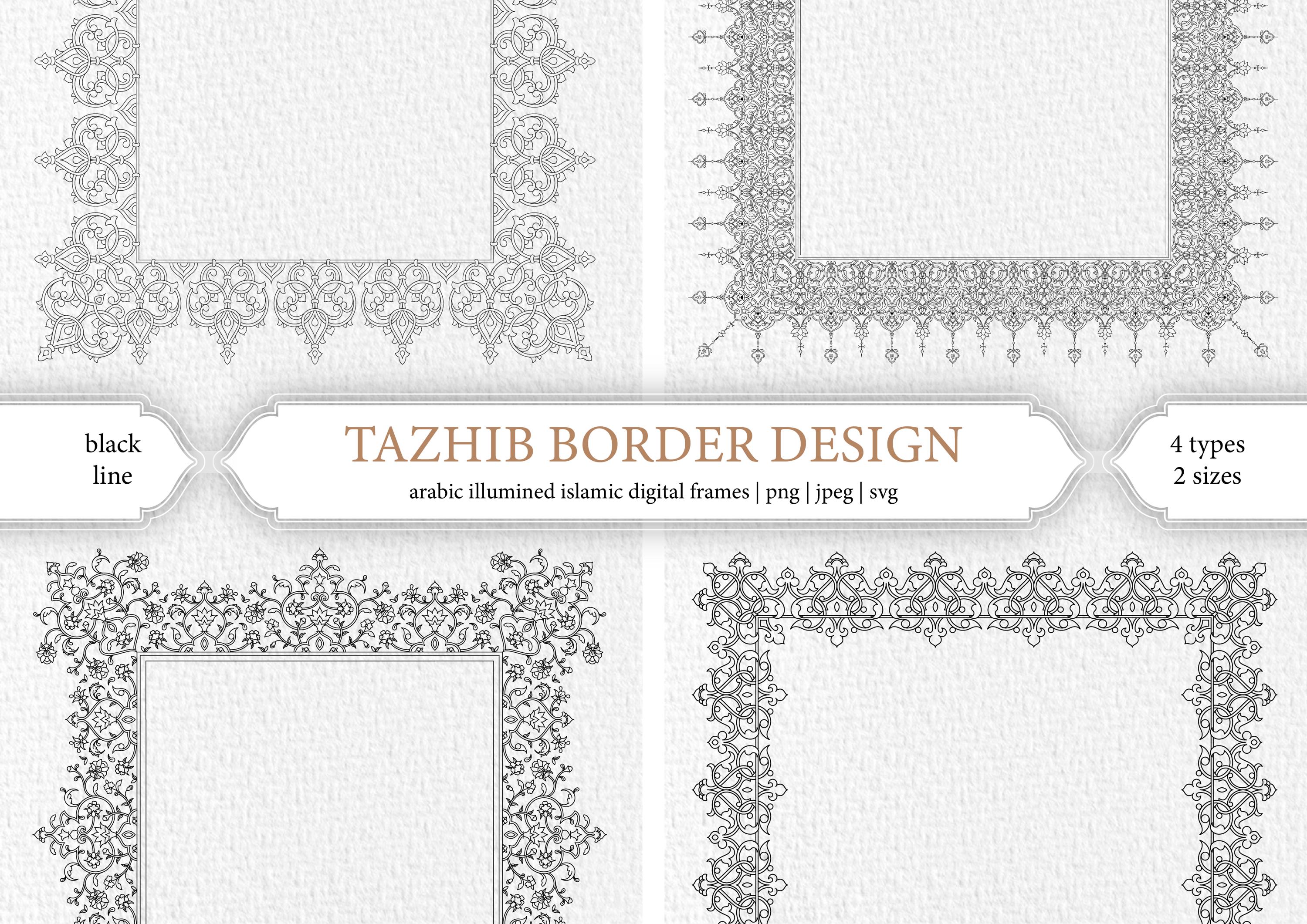 Set of Arabic Calligraphy Border SVG. Traditional Isalmic Art. Islamic ...