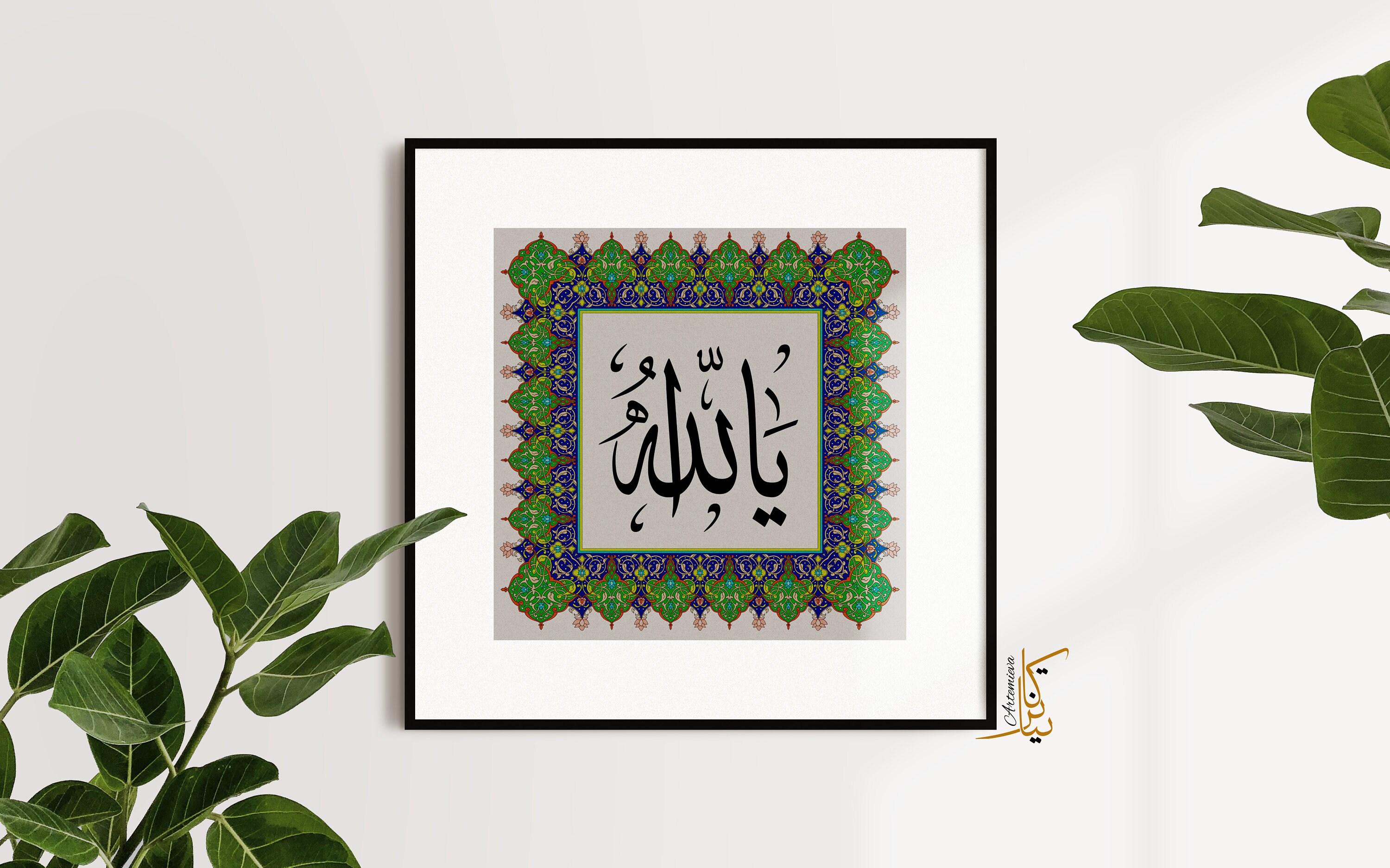 アラビア書道の丸枠SVG。伝統的なイスラム美術。アラビア風の壁飾り