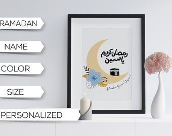 Ramadan сustom name design. Nom art mural. Cadeau kareem du Ramadan. Calligraphie arabe. Don islamique. Carte Moubarak du Ramadan. Nom personnalisé.