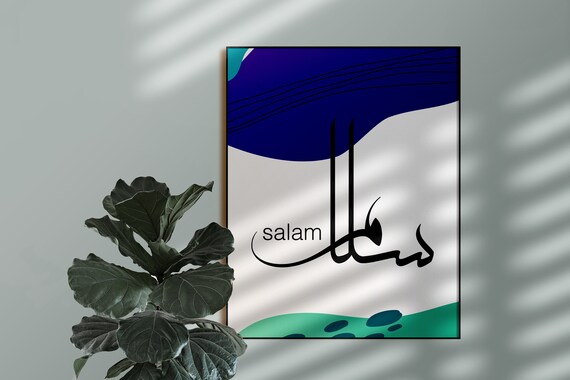 Amour Paix Patience Arabe Calligraphie Galerie Mur Ensemble Etsy France Amour Paix Patience Arabe Calligraphie Galerie Mur Ensemble Etsy France