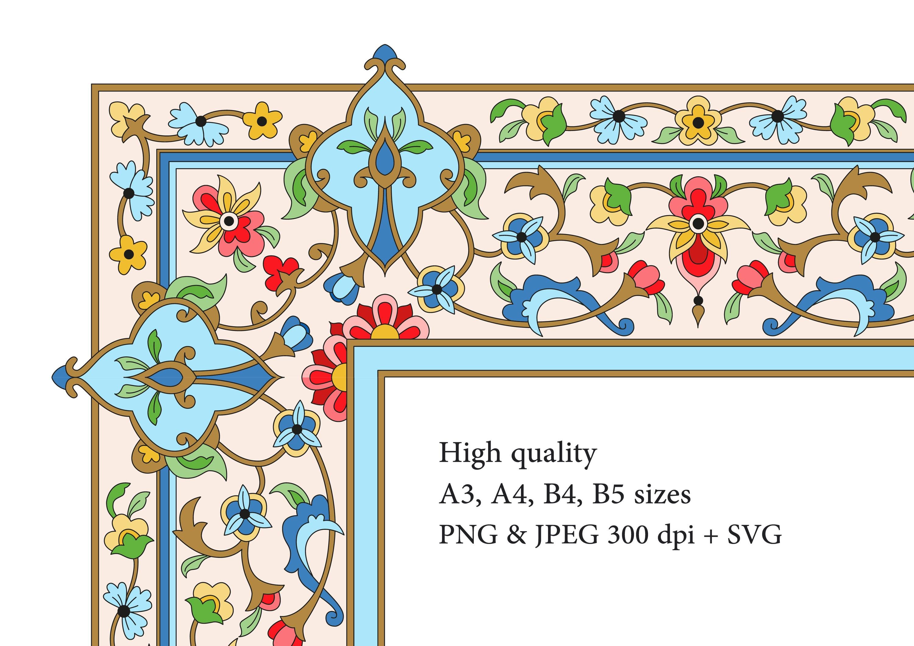 Persian Arabic Border SVG. Arabic Calligraphy Border. Colorful Digital ...