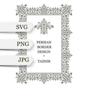 Persian arabic mint & pink border SVG. Arabic calligraphy frame. Digital frame. Islamic art. Oriental border ornament. Tazhib design