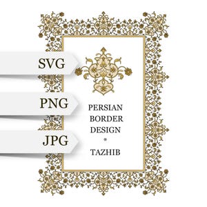 May include: A rectangular frame featuring an intricate gold and brown floral border design with a central decorative motif. The text reads SVG, PNG, JPG, PERSIAN BORDER DESIGN, and TAZHIB. The design is set against a plain white background.