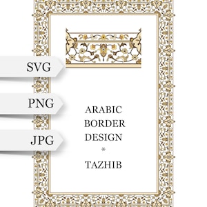 Persian arabic gold border SVG. Arabic calligraphy frame. Gold digital frame. Islamic art. Oriental border ornament. Persian border design