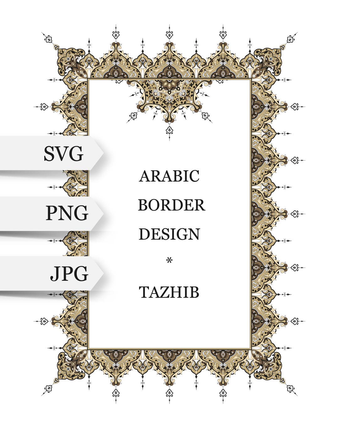 上部に飾りが付いたペルシャ風アラビア風金枠SVG。アラビア書道の枠