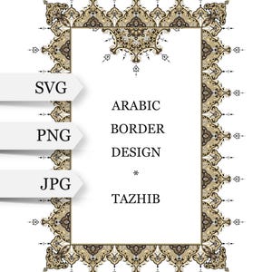 Perzisch-Arabische gouden rand SVG met topornament. Arabische kalligrafierand. Digitale lijst. Islamitische kunst. Perzisch randontwerp met basmala