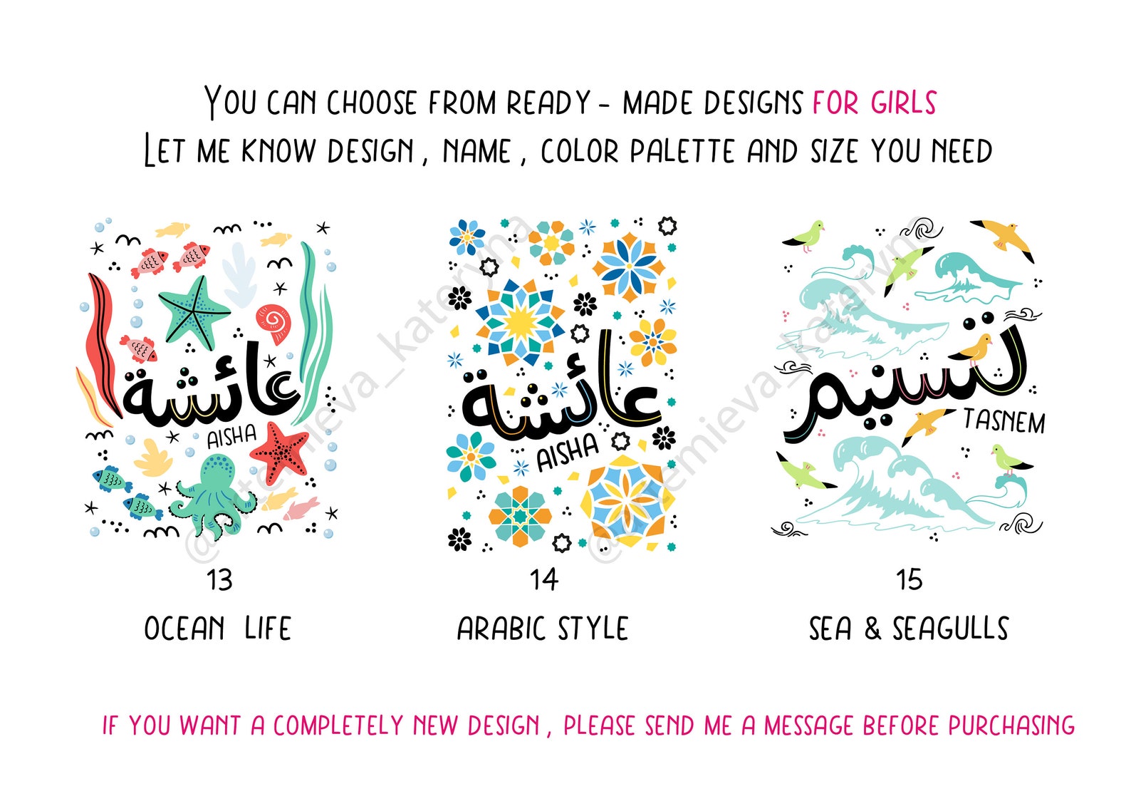 Custom Name Design in Arabic Calligraphy Doodle Style. Woman Girl ...