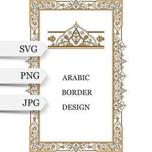 May include: A rectangular frame featuring an intricate Arabic border design in gold and brown tones. The center contains the text ARABIC BORDER DESIGN. Three white horizontal tabs on the left side are labeled with the text SVG, PNG, and JPG.