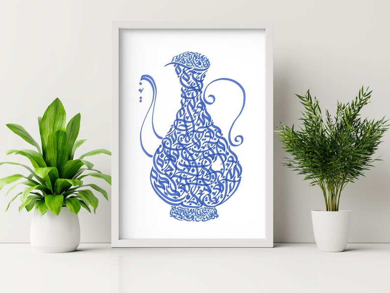 May include: A blue and white calligraphy art print featuring a stylized image of a pitcher or vase. The artwork is framed and displayed on a white wall.
