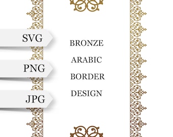 Persian Gold Border SVG. Tazhib Paper. Arabic Calligraphy Frame