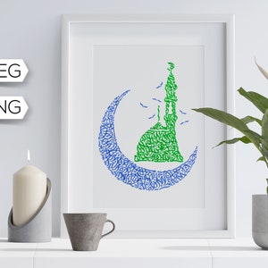 Islamische Wandkunst. Handgezeichnete arabische Kalligrafie. Home islamisches Print Dekor. Digitale Kunst. Ramadan muslimisches Geschenk. Religiöse Karte Instant Download