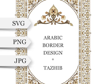 Persian arabic gold border with additional decor SVG. Arabic calligraphy border. Islamic art. Oriental  border ornament. Tazhib design frame