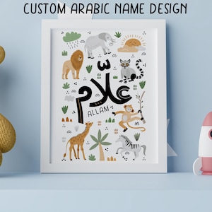 Custom name design in arabic calligraphy doodle style. Kid boy child baby arab name. Nursery decor. Personalized muslim gift. Name wall art.