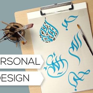 May include: A close-up of a clipboard with a white sheet of paper. The paper has blue and black calligraphy on it. The calligraphy is in Arabic. The words "PERSONAL DESIGN" are printed on a blue and white rectangle in the lower left corner of the image.
