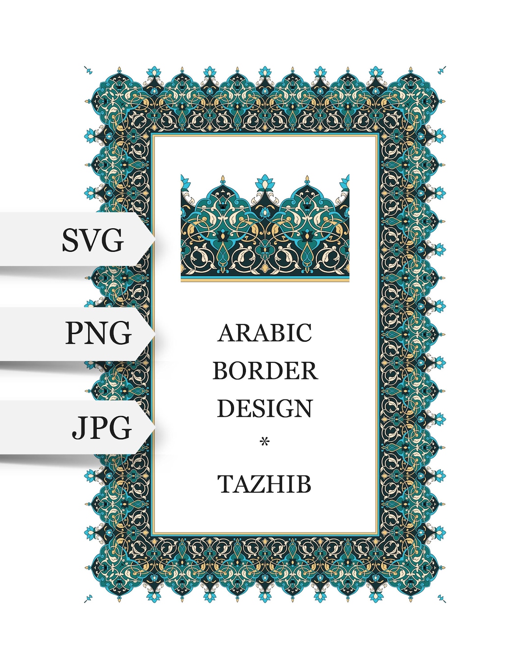 Arabic Calligraphy Border SVG. Traditional Isalmic Art. Arabic Wall ...