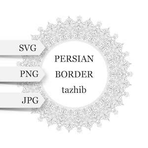 May include: Black and white Persian border design with the words "PERSIAN BORDER tazhib" inside a circular frame. The image also includes the file type options: SVG, PNG, and JPG.