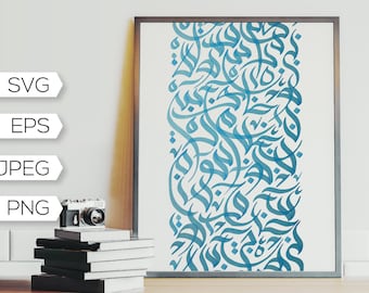Arabic background svg. Abstract islamic digital background. Beautiful art arabic calligraphy. Printable muslims wall art. Instant download