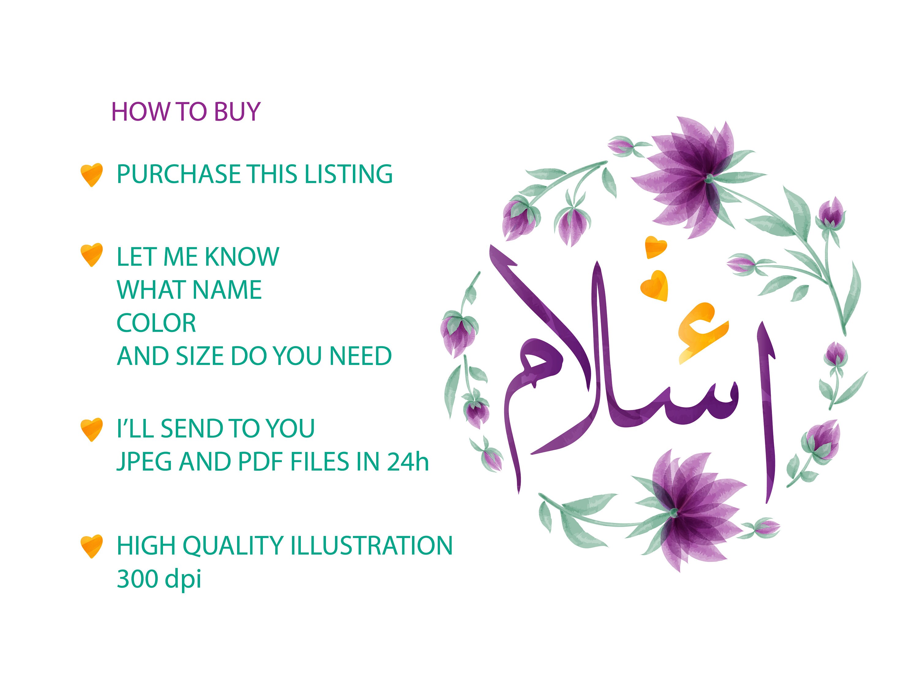 Custom Personal Arabic Name Arabic Calligraphy. Men Boy Male Kid Baby ...