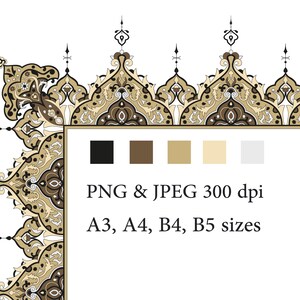 Persian Arabic Border SVG. Arabic Calligraphy Border. Colorful Digital ...