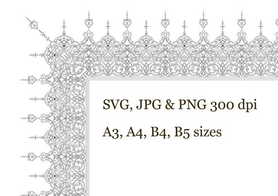Arabic Letters Border Design